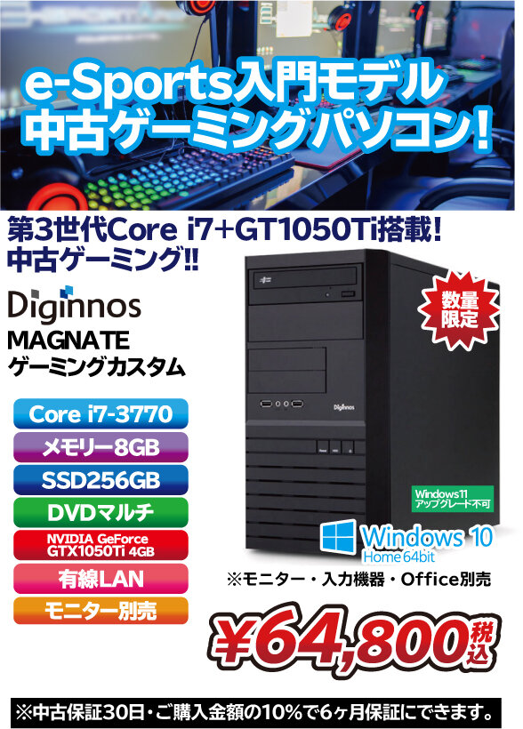 ug0315