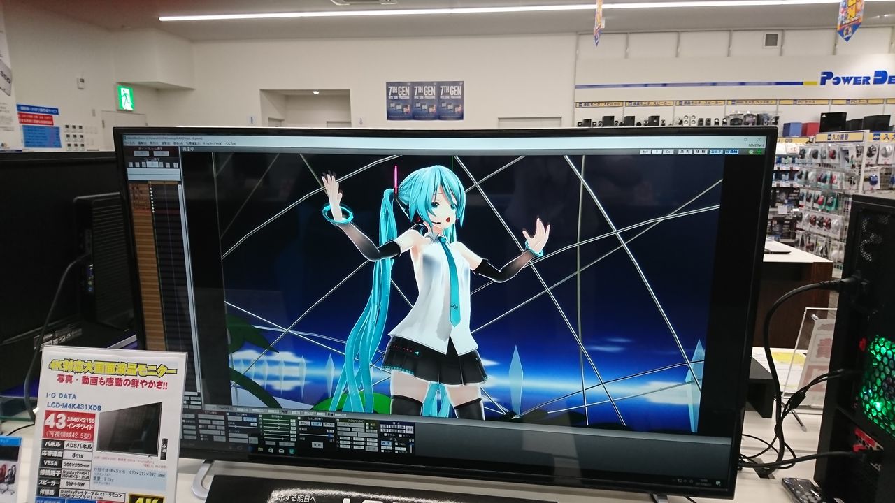 ヒロデポ週末情報 8 25 パワーデポ探検隊 ヒロデポ情報 ヒロデポ週末情報 8 25 パワーデポ探検隊 ヒロデポ情報