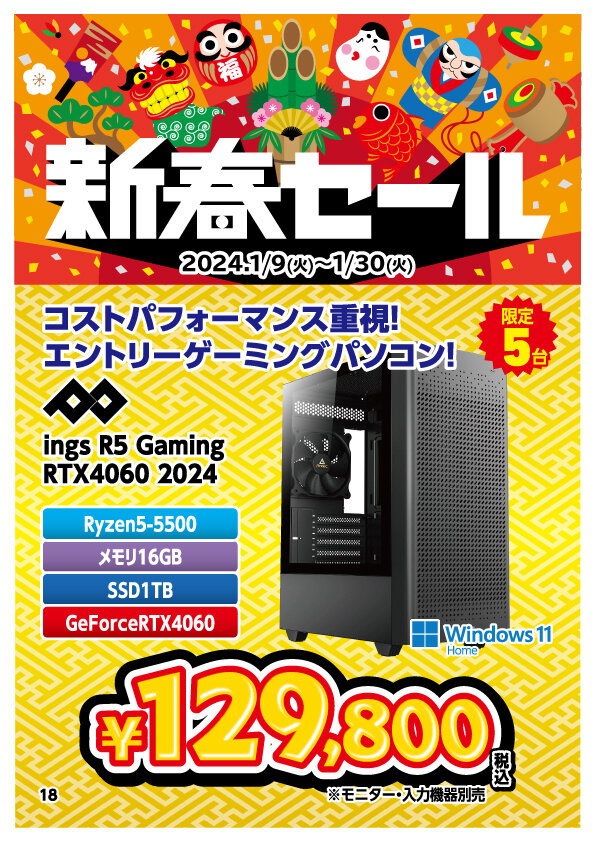 gamingpc_03
