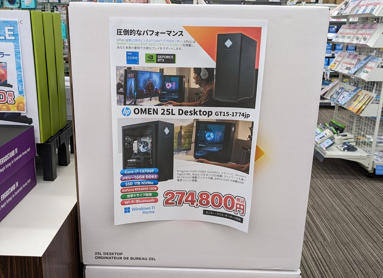 ゲーミングデスクトップPC HP OMEN 25L 第12世代Corei7 OMEN 25L