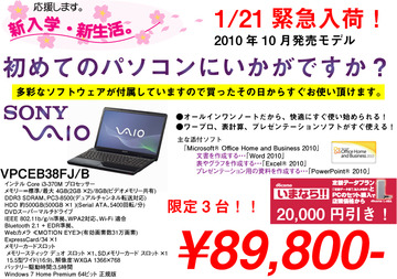 vaio
