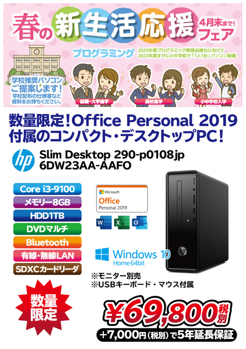 hp