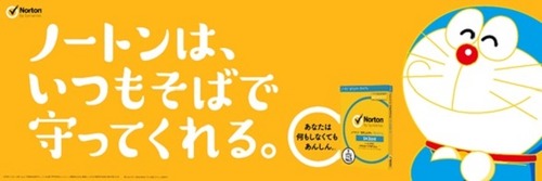 ky_doraemon-02[1]