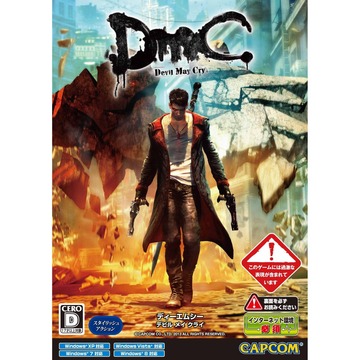DMC