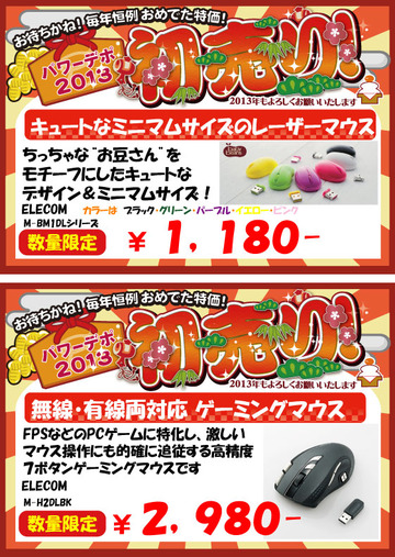 マウス1