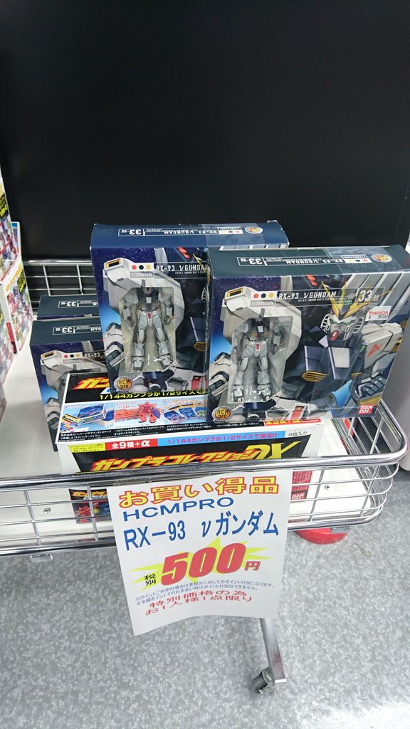 ヤマダ電機 ガンダムフロア リニューアルオープン ガンプラクエスト Powered By Ring ヤマダ電機 ガンダムフロア リニューアルオープン ガンプラクエスト Powered By Ring