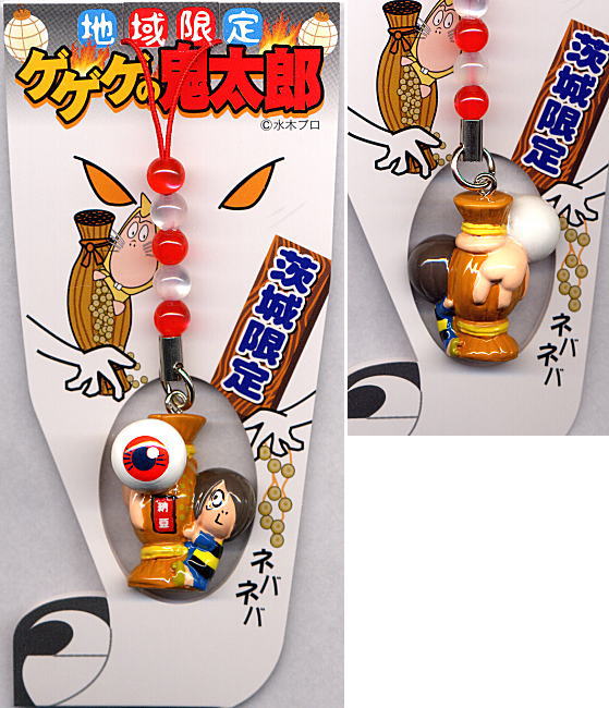 パッケージのみ☆納豆 ゲゲゲの鬼太郎 第3期☆激レア 当時もの 鬼太郎