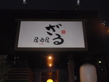 PC141265