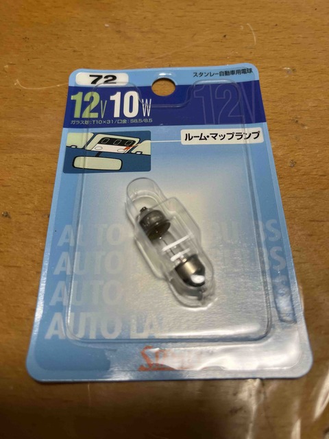bose101mm 1