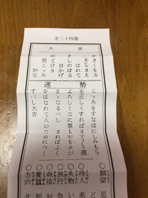 49899421_1951325824965029_4436346770296930304_n