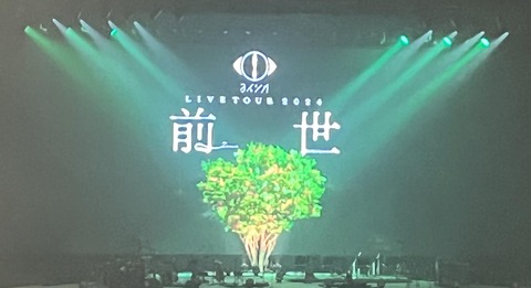 467741352_8735118483252362_8743803507188761019_n