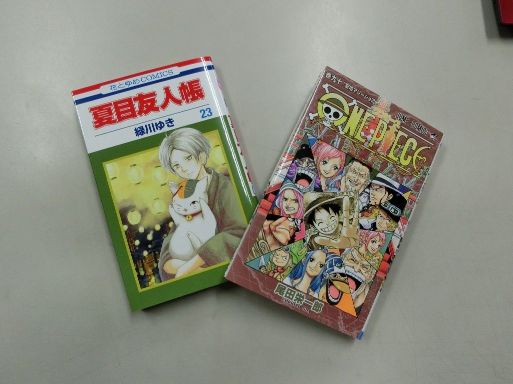愛読書 バイク修理人生 愛読書 バイク修理人生