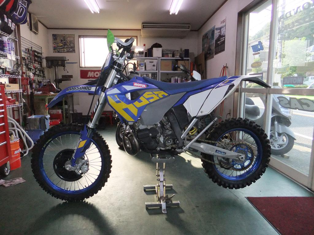 中古車両 フサベルTE250 : バイク修理人生