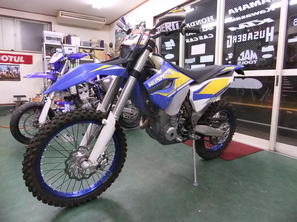 2013モデル フサベルFE250 : バイク修理人生