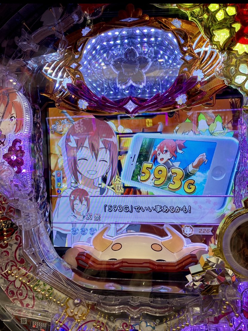 ゆゆゆ 到達しないはずの593g表示に開発者が頭を抱えてしまう パーラーぽやしみ ゆゆゆ 到達しないはずの593g表示に開発者が頭を抱えてしまう パーラーぽやしみ