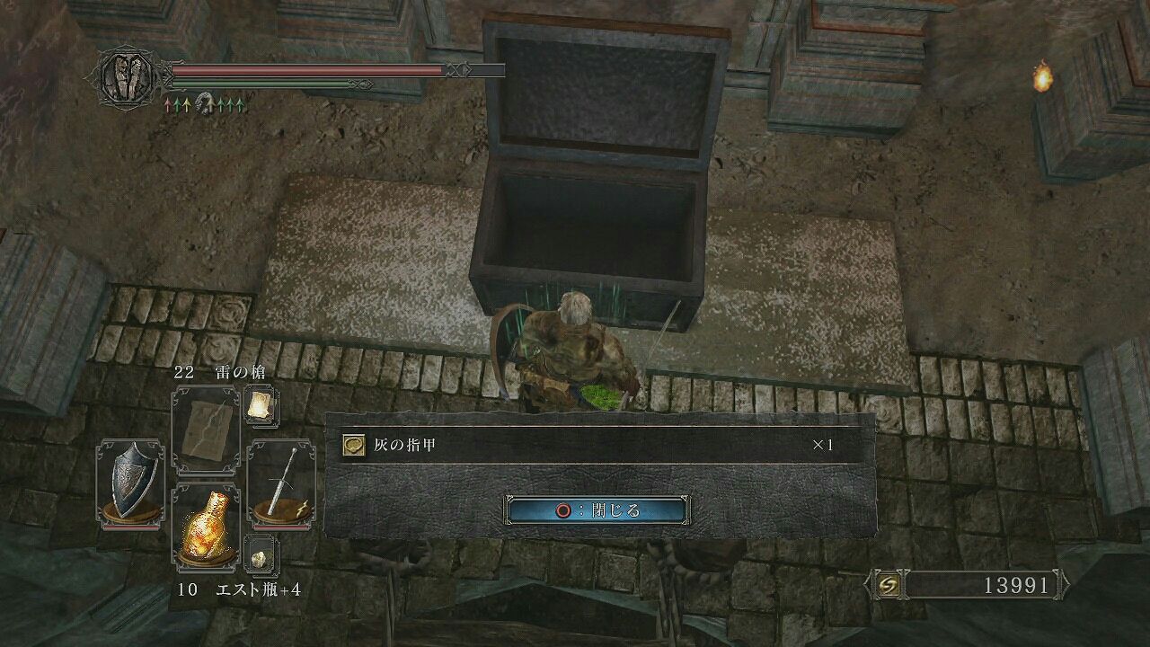145 ダークソウル２攻略聖人墓所その３結晶トカゲの倒し方と破裂亡者の突破方法 ポヨンのゲーム攻略トロフィー獲得情報ブログ