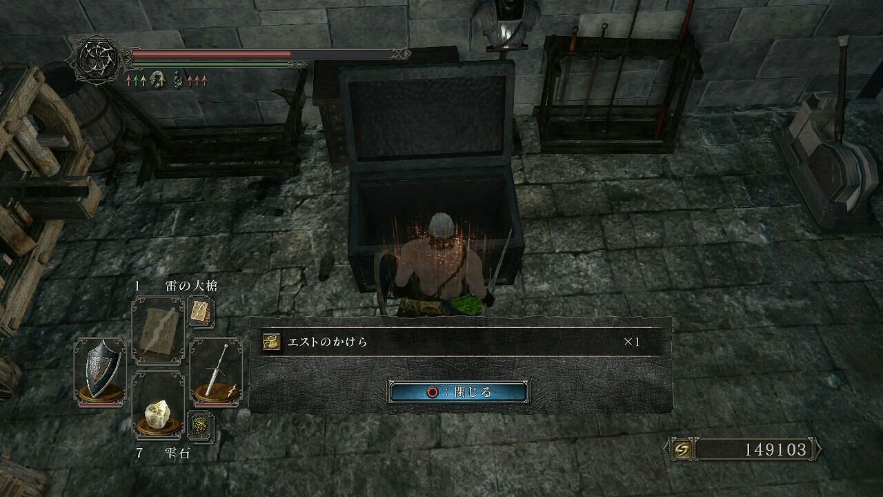 1 ダークソウル２攻略王城ドラングレイグその６王の回廊の鍵の取り方とその鍵を使って王の回廊への行き方 ポヨンのゲーム攻略トロフィー獲得情報ブログ