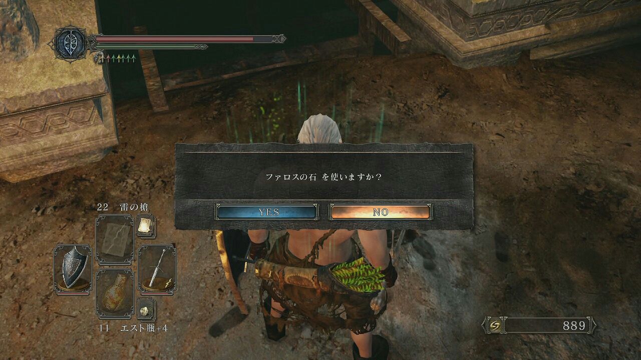 143 ダークソウル2攻略聖人墓所その1篝火 墓所入口到着横がボス霧前です ポヨンのゲーム攻略トロフィー獲得情報ブログ