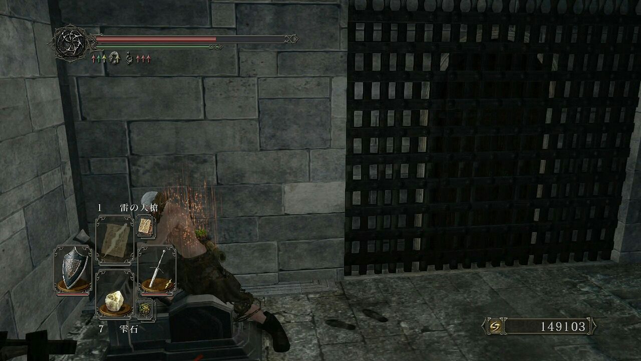 1 ダークソウル２攻略王城ドラングレイグその６王の回廊の鍵の取り方とその鍵を使って王の回廊への行き方 ポヨンのゲーム攻略トロフィー獲得情報ブログ