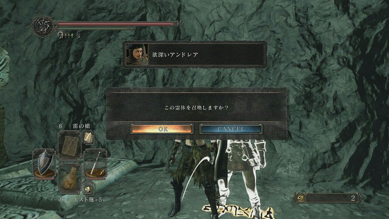 177 ダークソウル2攻略死者の洞その1チャレンジルートでnpc欲深いアンドレアと落ちぶれたアヴリスを召喚しよう ポヨンのゲーム攻略トロフィー獲得情報ブログ