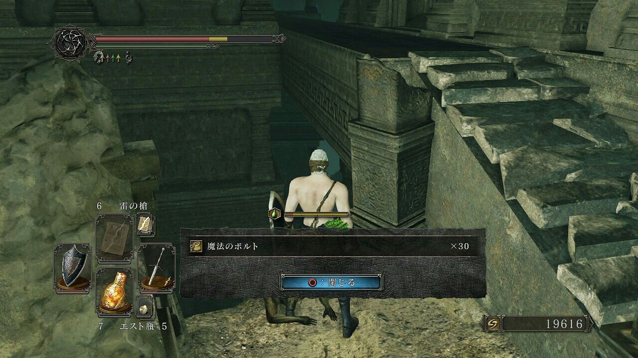 156 ダークソウル2攻略聖壁の都サルヴァその4篝火 祈りの搭への行き方 ポヨンのゲーム攻略トロフィー獲得情報ブログ 156 ダークソウル2攻略聖壁の都サルヴァその4篝火 祈りの搭への行き方 ポヨンのゲーム攻略トロフィー獲得情報ブログ