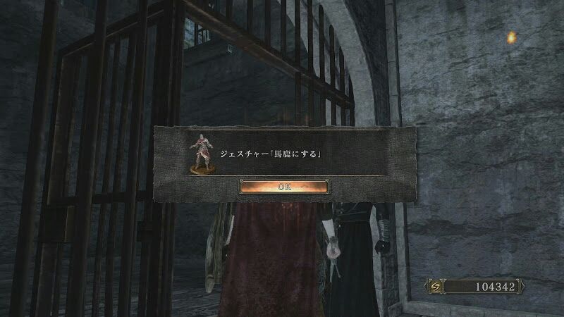 58 ダークソウル2攻略忘却の牢その12懐かしい香木を石化したnpcオラフィスのストレイドに使おう ポヨンのゲーム攻略トロフィー獲得情報ブログ 58 ダークソウル2攻略忘却の牢その12懐かしい香木を石化したnpcオラフィスのストレイドに使おう ポヨンのゲーム攻略トロフィー獲得情報ブログ