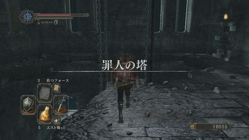 51 ダークソウル2攻略罪人の塔その1隠し扉の中の指輪と貴き者の骨粉獲得 ポヨンのゲーム攻略トロフィー獲得情報ブログ 51 ダークソウル2攻略罪人の塔その1隠し扉の中の指輪と貴き者の骨粉獲得 ポヨンのゲーム攻略トロフィー獲得情報ブログ
