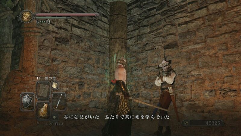 ダークソウル２攻略土の塔その２ボス戦貪りデーモンとnpcミラのルカティエルから鉄の加護の指輪 1を貰おう ポヨンのゲーム攻略トロフィー獲得情報ブログ