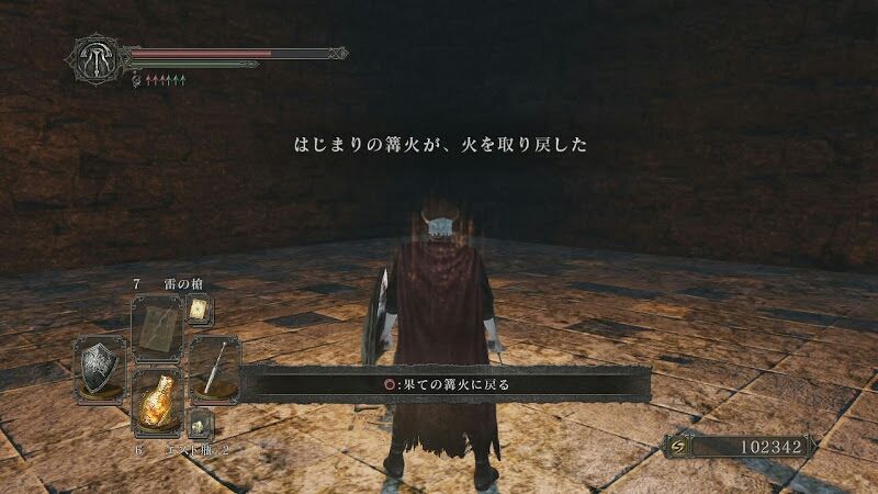 57 ダークソウル２攻略罪人の塔その４ボス戦忘れられた罪人npcミラのルカティエルを召喚しよう ポヨンのゲーム攻略トロフィー獲得情報ブログ