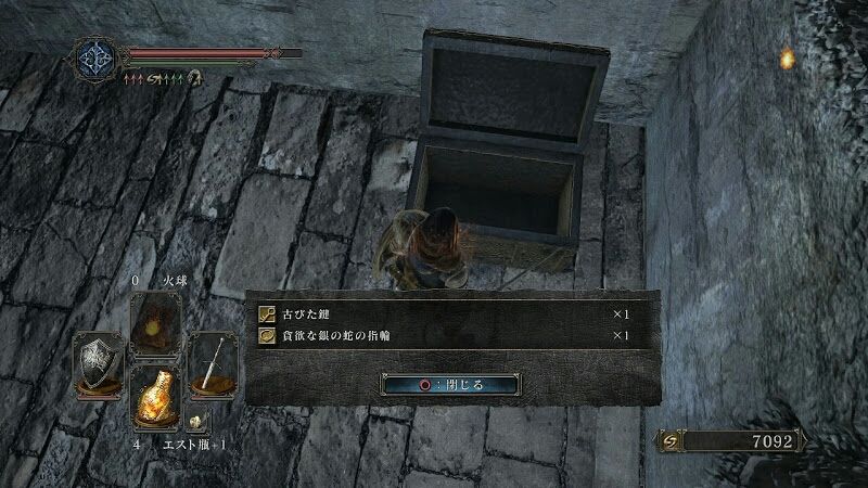 42 ダークソウル2攻略忘却の牢その4古びた鍵の取り方 ポヨンのゲーム攻略トロフィー獲得情報ブログ 42 ダークソウル2攻略忘却の牢その4古びた鍵の取り方 ポヨンのゲーム攻略トロフィー獲得情報ブログ