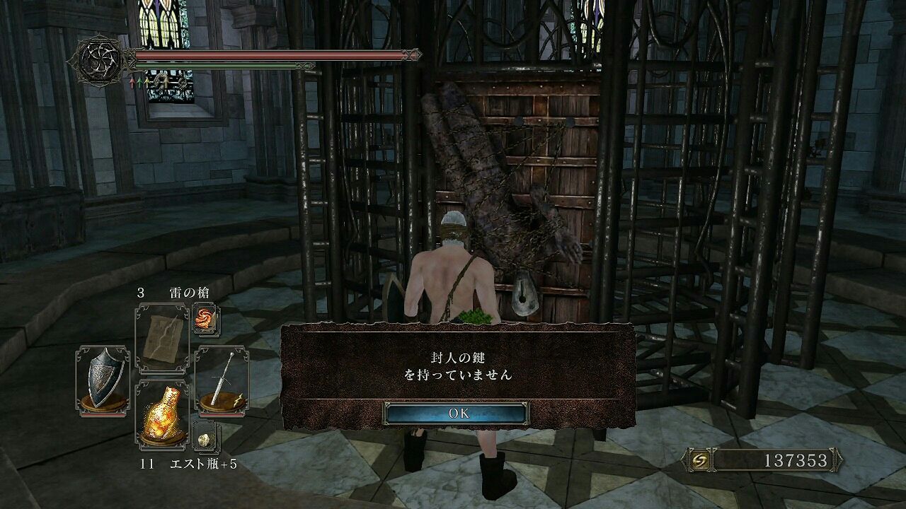 1 ダークソウル２攻略王城ドラングレイグその６王の回廊の鍵の取り方とその鍵を使って王の回廊への行き方 ポヨンのゲーム攻略トロフィー獲得情報ブログ