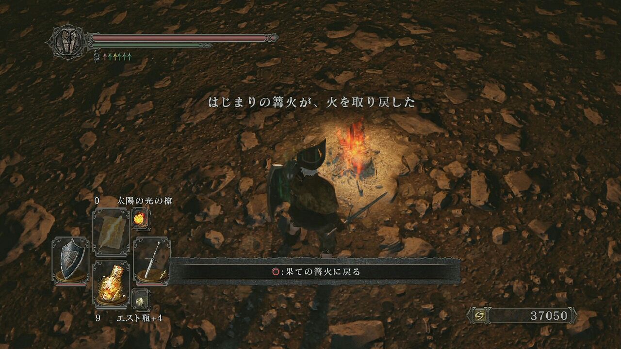 181 ダークソウル２攻略黒渓谷その３npcミラのルカティエルと孤独な狩人シュミットを召喚してボス腐れを倒そう ポヨンのゲーム攻略トロフィー獲得情報ブログ