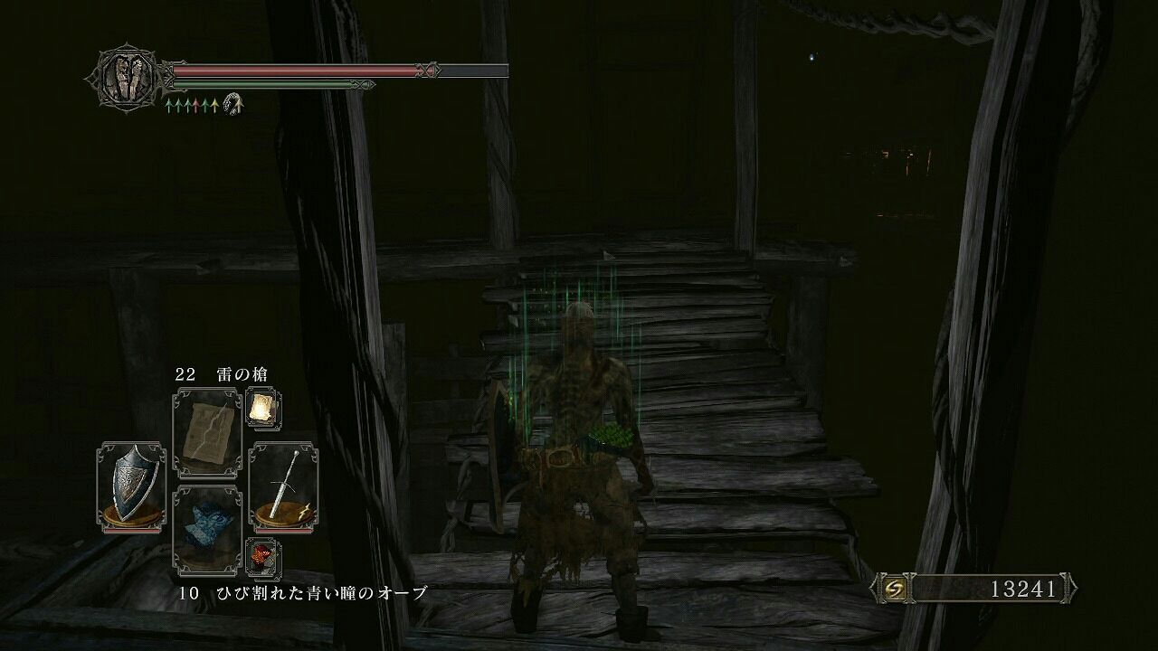 147 ダークソウル２攻略クズ底その１魂の加護の指輪の取り方と闇霊肉断ちのマリダ登場 ポヨンのゲーム攻略トロフィー獲得情報ブログ