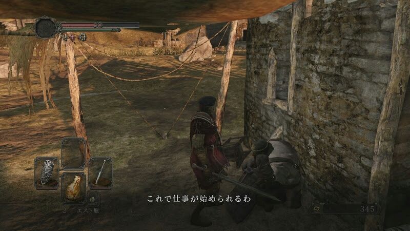 12 ダークソウル2攻略マデューラレニガッツの鍵を使って鍛治屋さん業務再開 商品情報 ポヨンのゲーム攻略トロフィー獲得情報ブログ 12 ダークソウル2攻略マデューラレニガッツの鍵を使って鍛治屋さん業務再開 商品情報 ポヨンのゲーム攻略トロフィー獲得情報ブログ