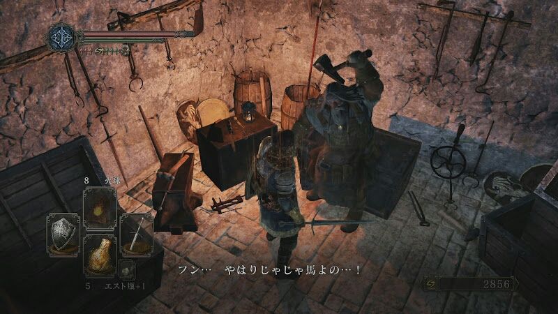 41 ダークソウル2攻略忘却の牢その3隠し扉 壊れる壁を壊して篝火を灯そう ポヨンのゲーム攻略トロフィー獲得情報ブログ 41 ダークソウル2攻略忘却の牢その3隠し扉 壊れる壁を壊して篝火を灯そう ポヨンのゲーム攻略トロフィー獲得情報ブログ