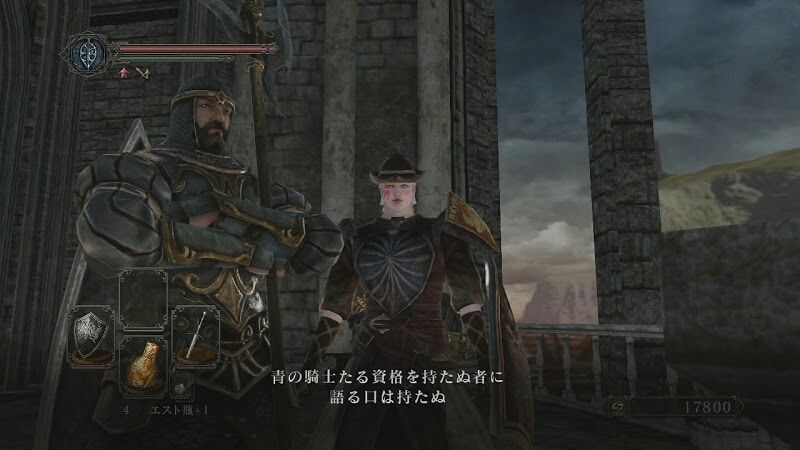 26 ダークソウル2攻略青聖堂その1ボス戦古い竜狩りグレンコルは2回呼べます 動画付き ポヨンのゲーム攻略トロフィー獲得情報ブログ 26 ダークソウル2攻略青聖堂その1ボス戦古い竜狩りグレンコルは2回呼べます 動画付き ポヨンのゲーム攻略トロフィー獲得情報ブログ