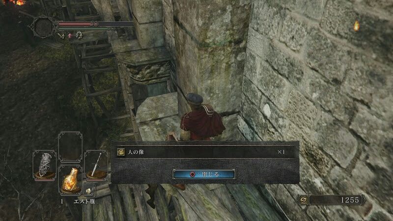 13 ダークソウル2朽ちた巨人の森その4炎のロングソードの取り方 ポヨンのゲーム攻略トロフィー獲得情報ブログ 13 ダークソウル2朽ちた巨人の森その4炎のロングソードの取り方 ポヨンのゲーム攻略トロフィー獲得情報ブログ