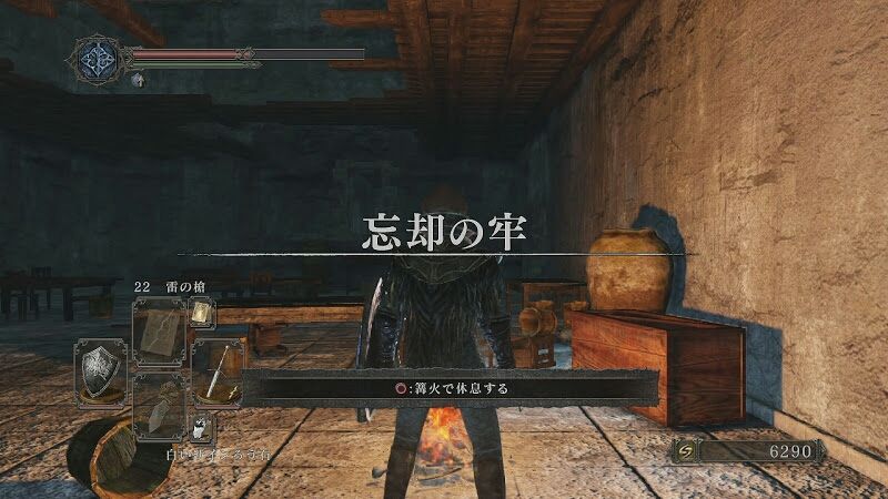 忘却の牢ダークソウル２攻略まとめ記事随時更新予定 ポヨンのゲーム攻略トロフィー獲得情報ブログ