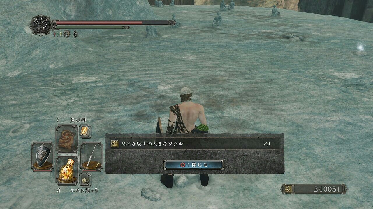 195 ダークソウル２攻略黒霧の塔その４炎晶石の指輪 3と魔法晶石の指輪 3の取り方と篝火 中心部到着 ポヨンのゲーム攻略トロフィー獲得情報ブログ