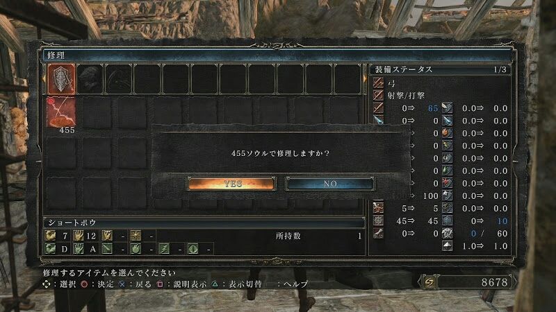 18 ダークソウル２攻略朽ちた巨人の森その９火トカゲ４体を倒して指輪2つを手に入れよう ポヨンのゲーム攻略トロフィー獲得情報ブログ
