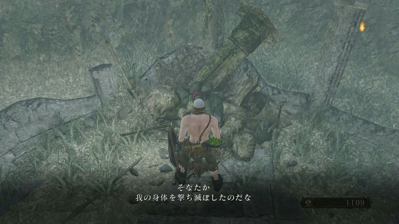 142 ダークソウル2攻略輝石街ジェルドラその14からジェルドラ公の隠し部屋へ 輝石街の鍵取得とヴァンガルの首の商品追加と蠍のタークから指輪を貰おう ポヨンのゲーム攻略トロフィー獲得情報ブログ 142 ダークソウル2攻略輝石街ジェルドラその14からジェルドラ公の隠し部屋へ 輝石街の鍵取得とヴァンガルの首の商品追加と蠍のタークから指輪を貰おう ポヨンのゲーム攻略トロフィー獲得情報ブログ