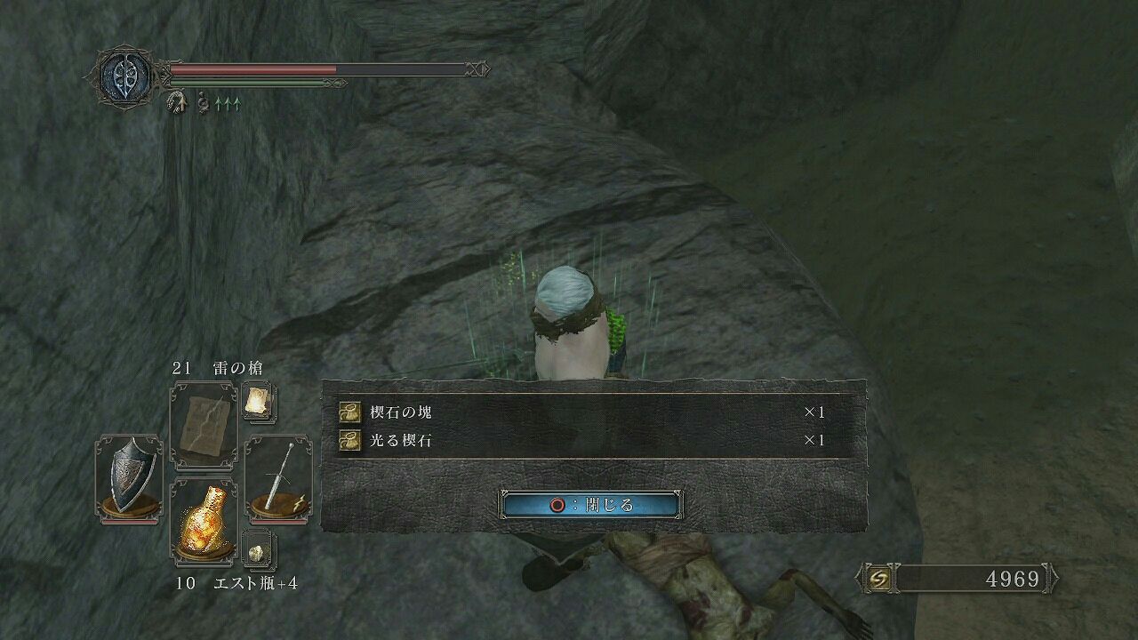 136 ダークソウル２攻略輝石街ジェルドラその８礼拝堂前近くの結晶トカゲを倒そう ポヨンのゲーム攻略トロフィー獲得情報ブログ