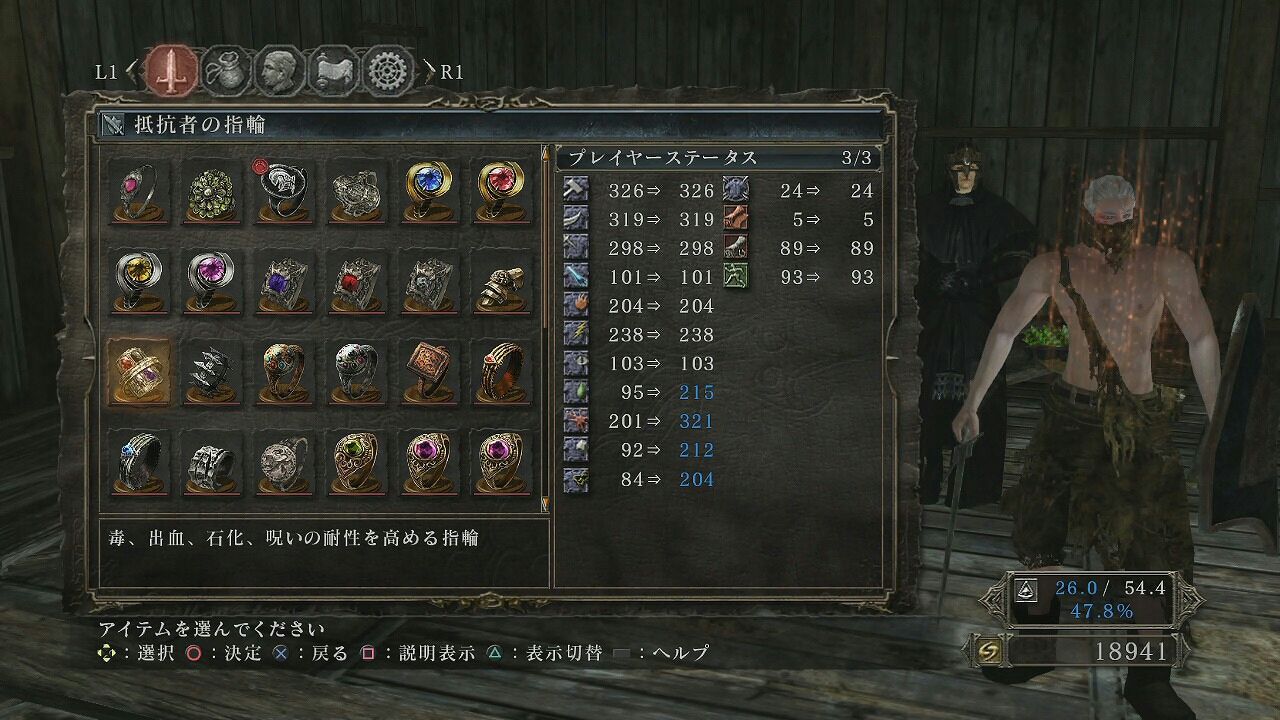 131 ダークソウル2攻略輝石街ジェルドラその3npc教戒師クロムウェル登場信仰35以上の人は抵抗者の指輪を貰えます ポヨンのゲーム攻略トロフィー獲得情報ブログ 131 ダークソウル2攻略輝石街ジェルドラその3npc教戒師クロムウェル登場信仰35以上の人は抵抗者の指輪を貰えます ポヨンのゲーム攻略トロフィー獲得情報ブログ