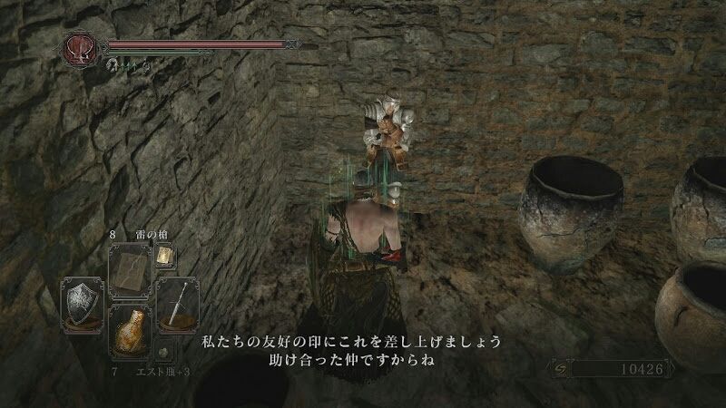 87 ダークソウル２攻略npc土の塔その７親切なペイトから装備一式を貰おう ポヨンのゲーム攻略トロフィー獲得情報ブログ