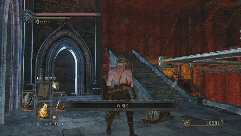 106 ダークソウル２攻略熔鉄城その12ファロスの石を使って陽の鐘楼へ行こう ポヨンのゲーム攻略トロフィー獲得情報ブログ