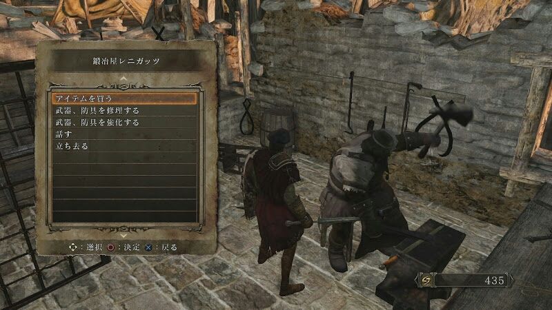 12 ダークソウル2攻略マデューラレニガッツの鍵を使って鍛治屋さん業務再開 商品情報 ポヨンのゲーム攻略トロフィー獲得情報ブログ 12 ダークソウル2攻略マデューラレニガッツの鍵を使って鍛治屋さん業務再開 商品情報 ポヨンのゲーム攻略トロフィー獲得情報ブログ