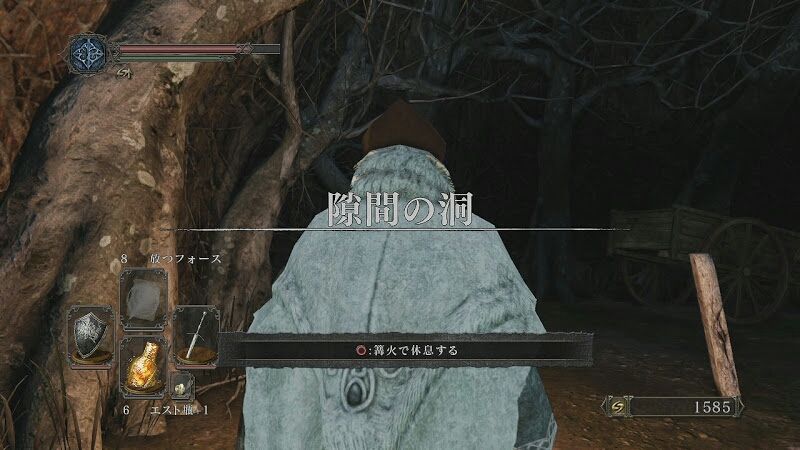 隙間の洞ダークソウル２攻略まとめ記事随時更新予定 ポヨンのゲーム攻略トロフィー獲得情報ブログ