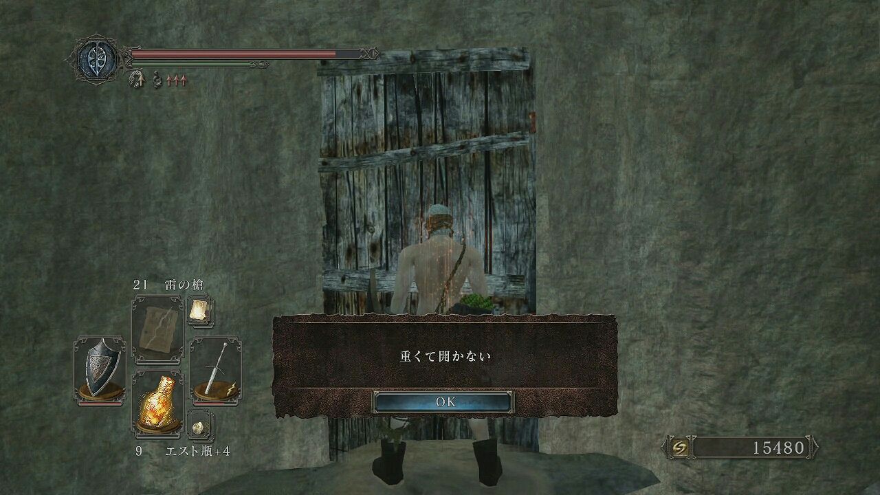 139 ダークソウル２攻略輝石街ジェルドラその11ジェルドラの隠れ処の鍵を使って刻印のガントレットを取ろう ポヨンのゲーム攻略トロフィー獲得情報ブログ