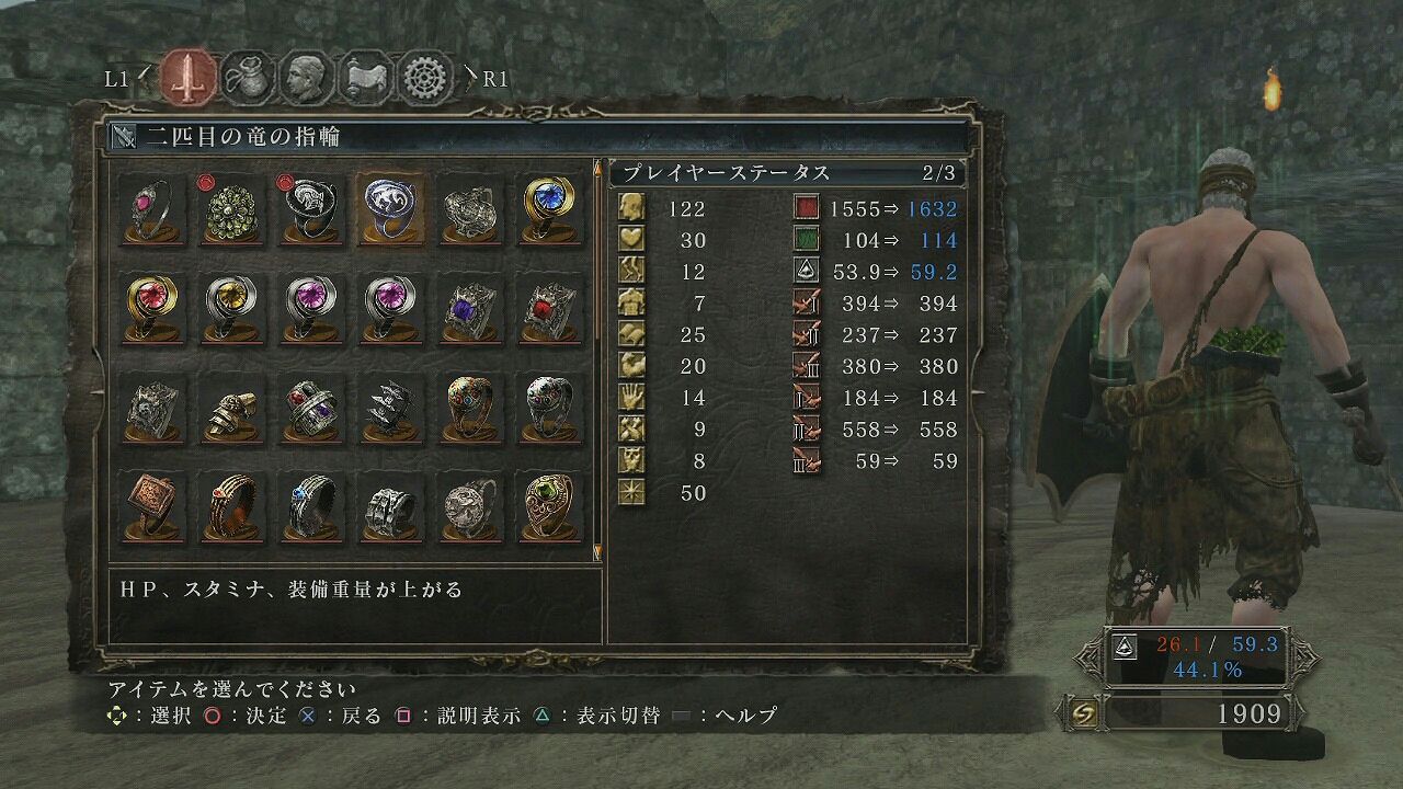 142 ダークソウル２攻略輝石街ジェルドラその14からジェルドラ公の隠し部屋へ 輝石街の鍵取得とヴァンガルの首の商品追加と蠍のタークから指輪を貰おう ポヨンのゲーム攻略トロフィー獲得情報ブログ