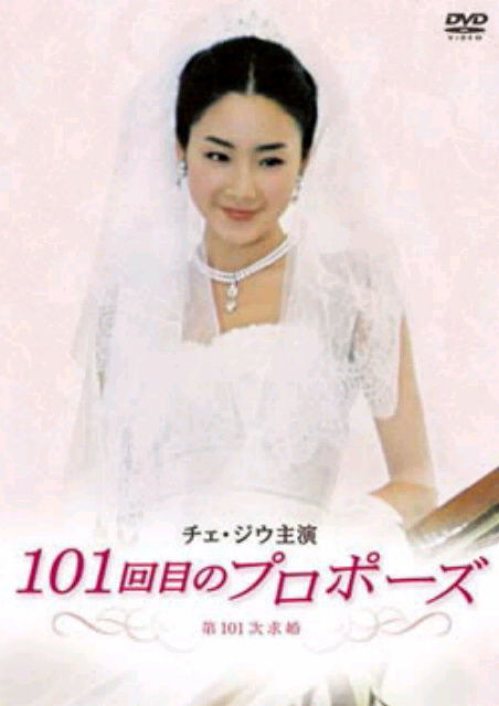 僕は死にましぇん ミナミの帝王は爽やか好青年 ｻﾂﾏﾆｱﾝえりの暇つぶし 彡